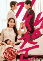 《山房春事》叶玉卿演员是谁