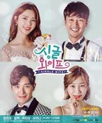 韩剧《我邻居妻子》电视剧在线观看
