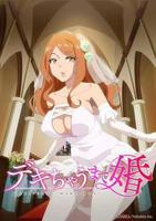 奉子成婚动漫